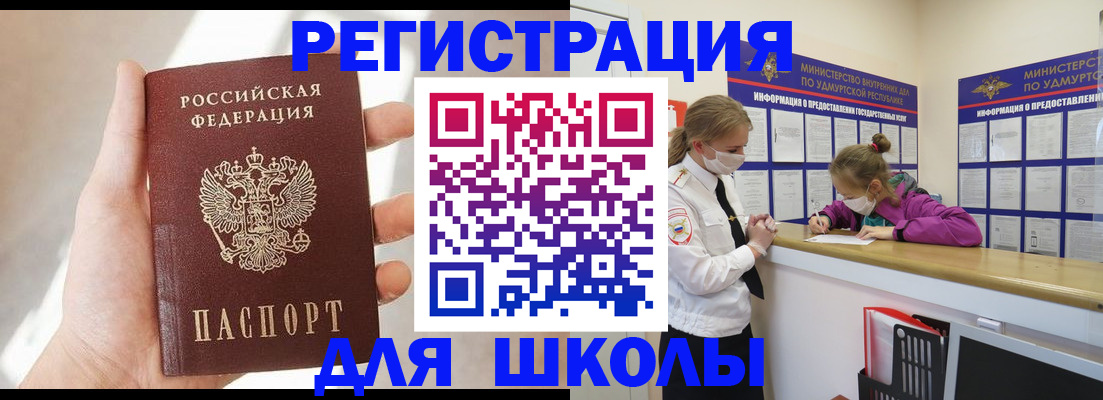 временная регистрация госуслуги в ХМАО