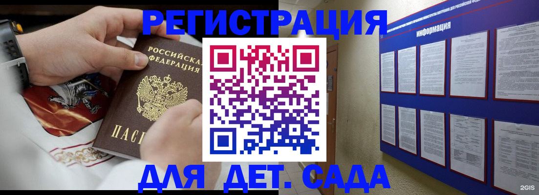 прописка для работы в ХМАО